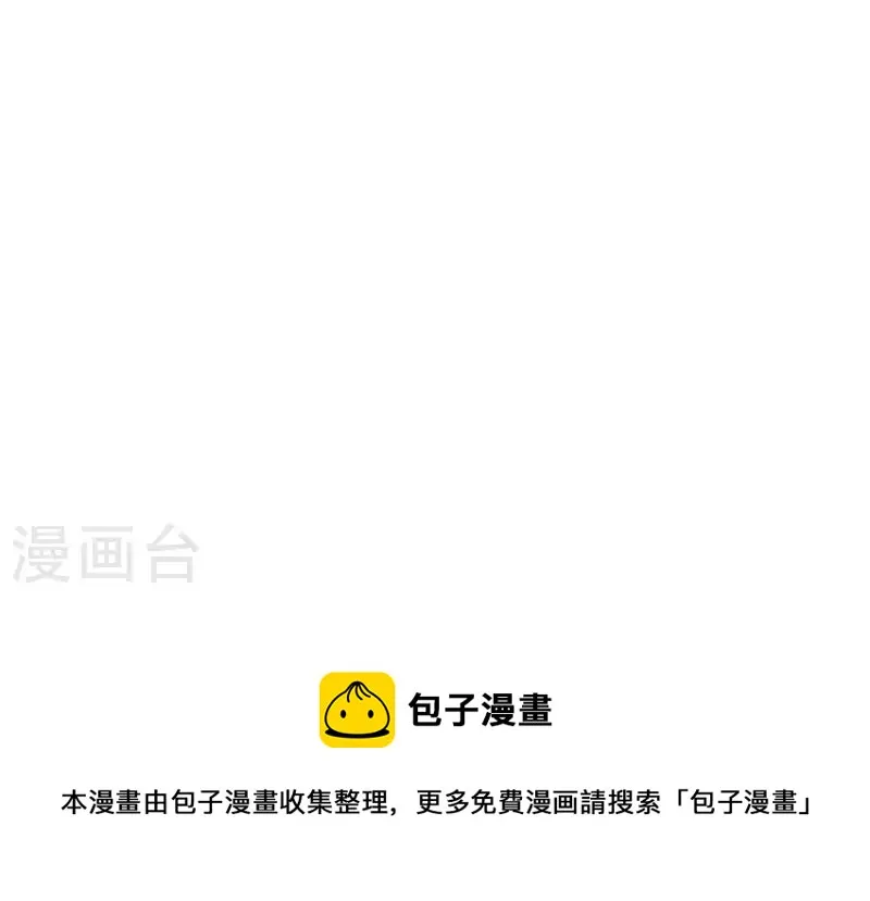 第42话 我喜欢你 第112页