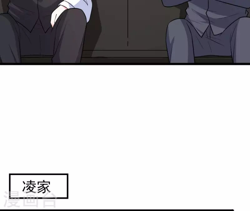 第41话 狂魔出现 第94页