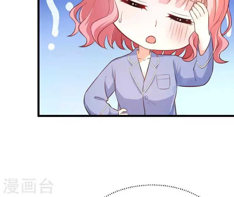 第40话 美梦被毁 第13页