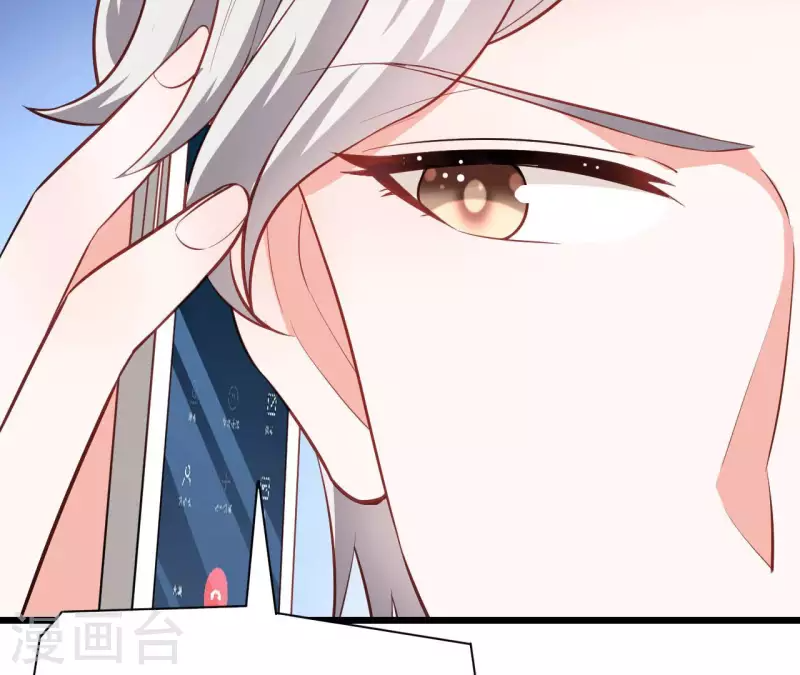 第40话 美梦被毁 第36页