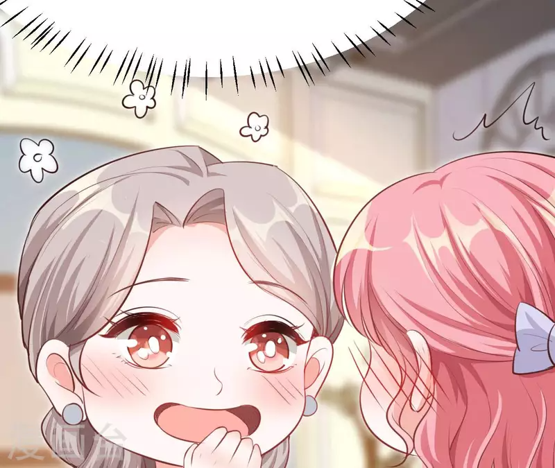 第40话 美梦被毁 第75页