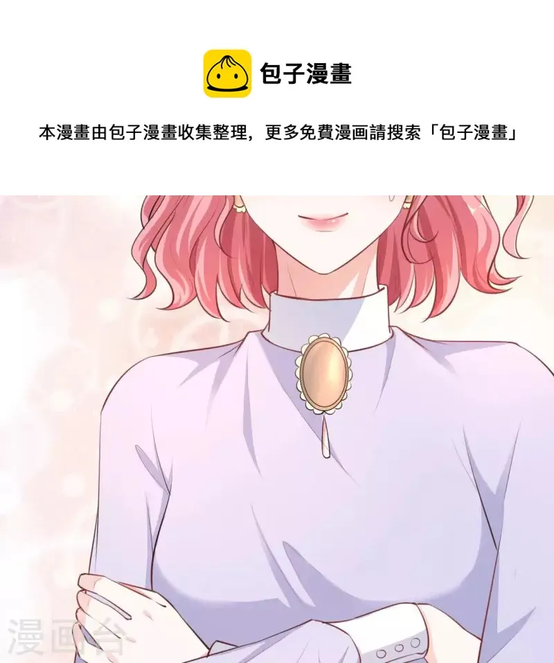 第40话 美梦被毁 第78页