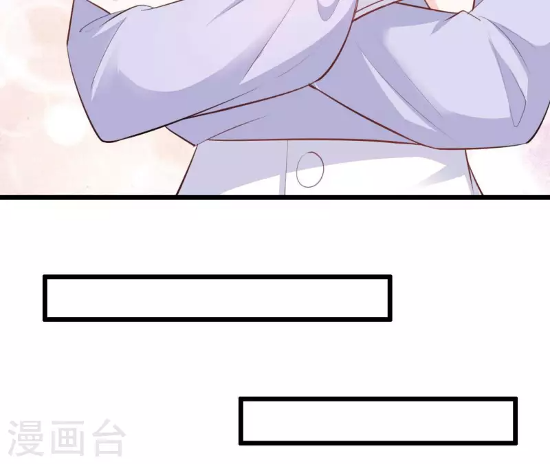 第40话 美梦被毁 第79页