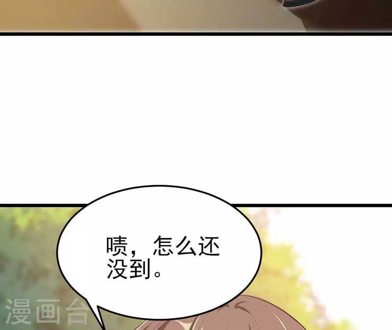 第40话 美梦被毁 第83页