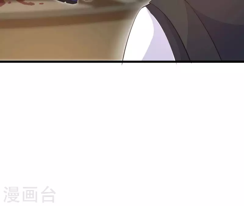 第40话 美梦被毁 第89页