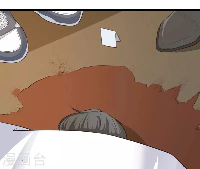 第40话 美梦被毁 第90页