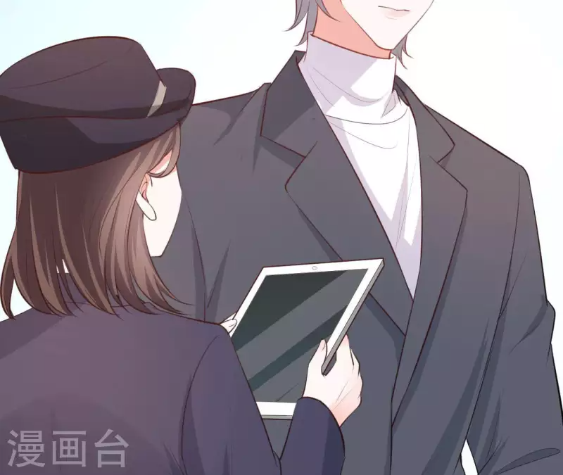 第40话 美梦被毁 第97页