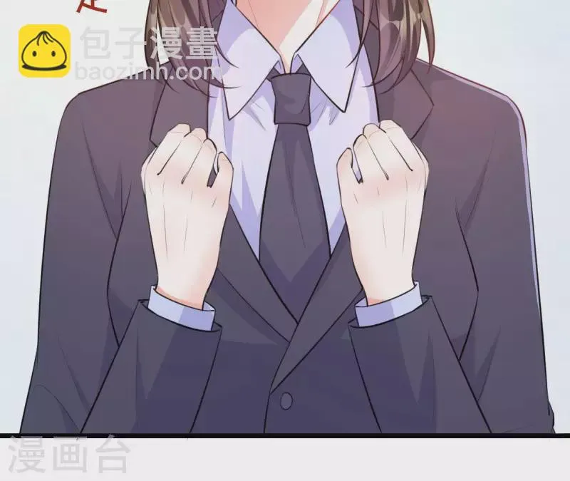 第40话 美梦被毁 第104页