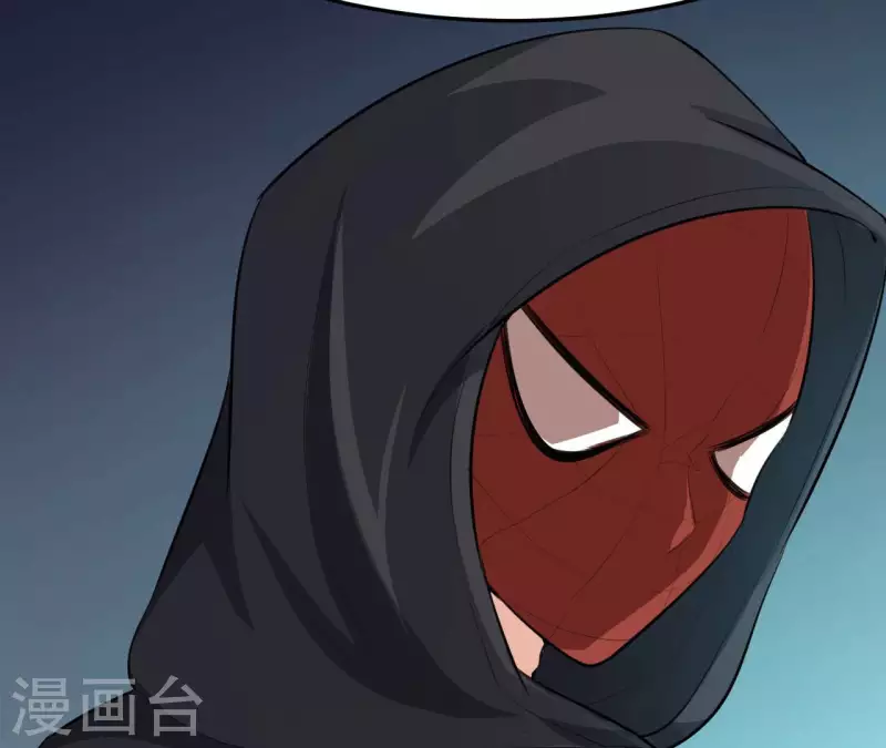 第40话 美梦被毁 第106页