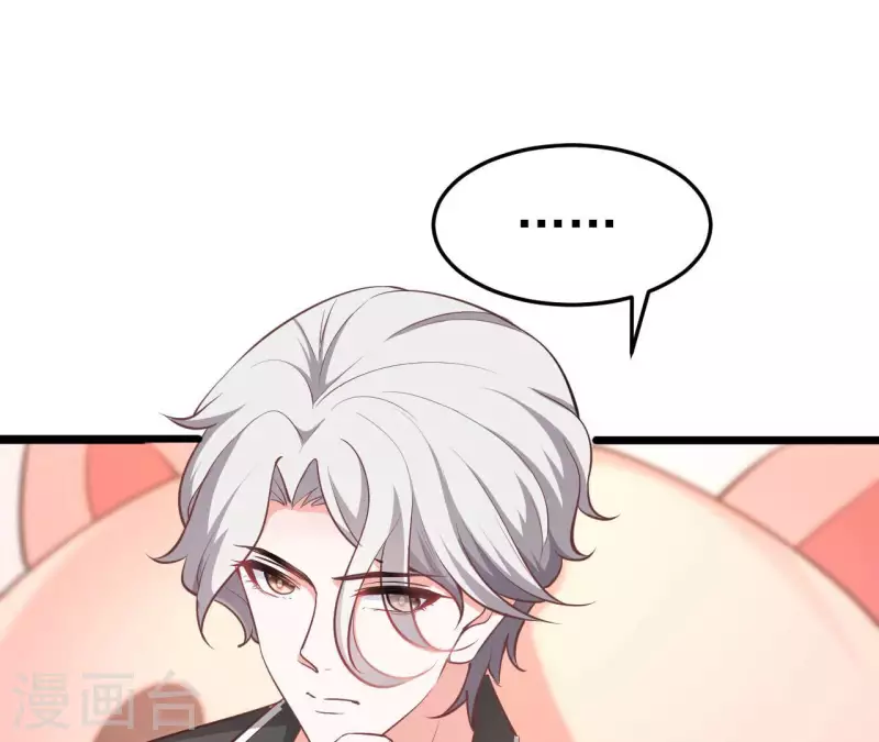 第39话 另一种治疗 第11页