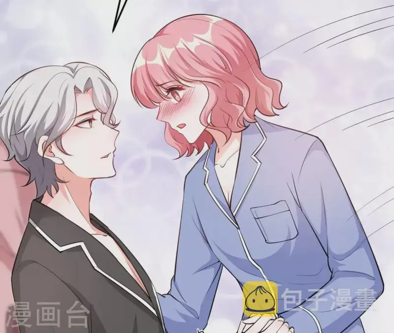 第39话 另一种治疗 第14页
