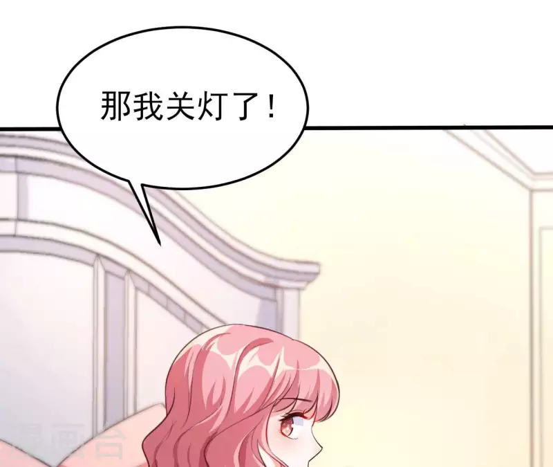 第39话 另一种治疗 第31页