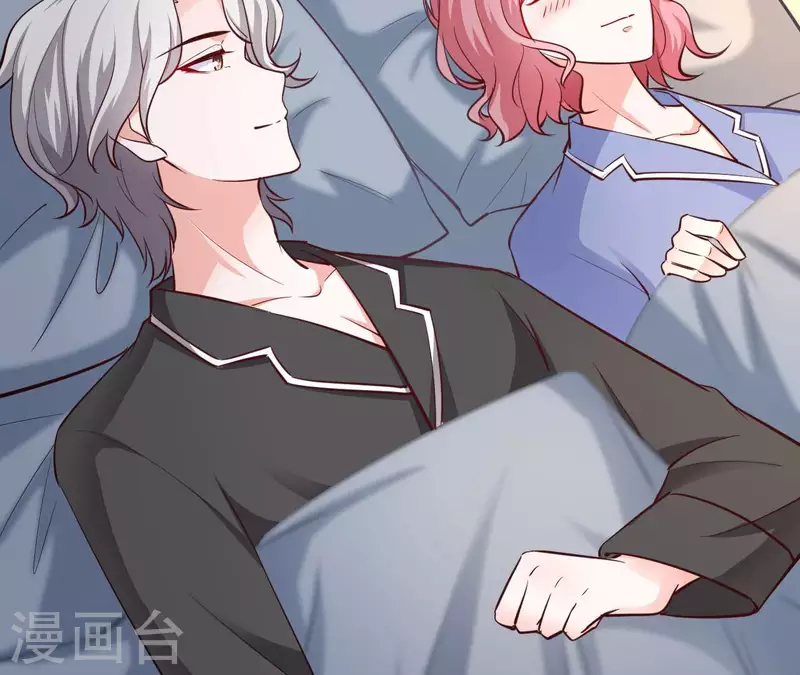 第39话 另一种治疗 第53页