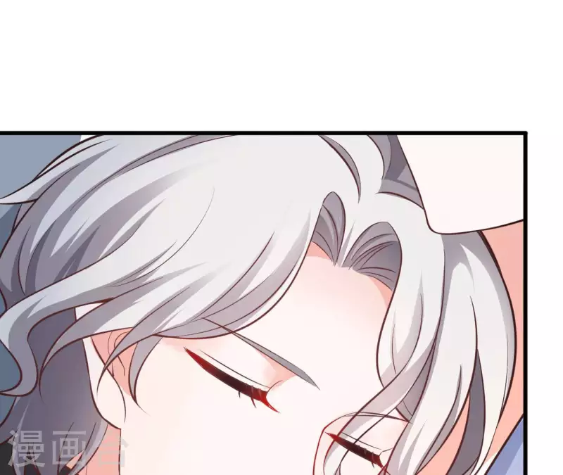 第39话 另一种治疗 第94页