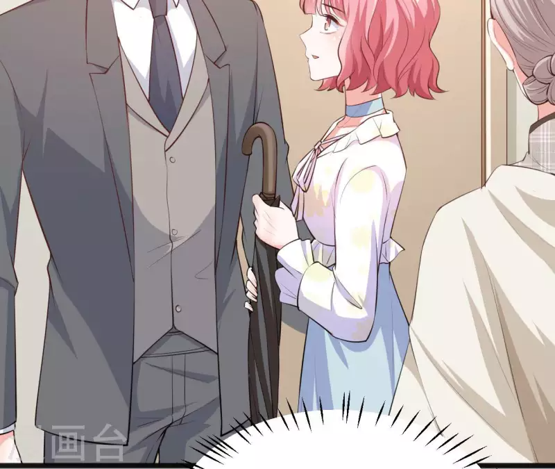 第38话 嫉妒 第4页