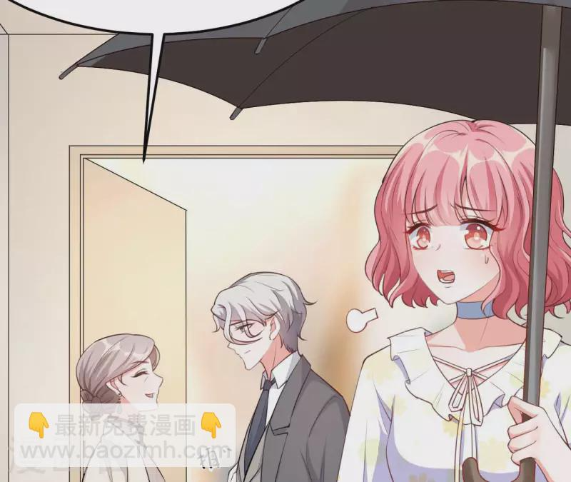 第38话 嫉妒 第6页