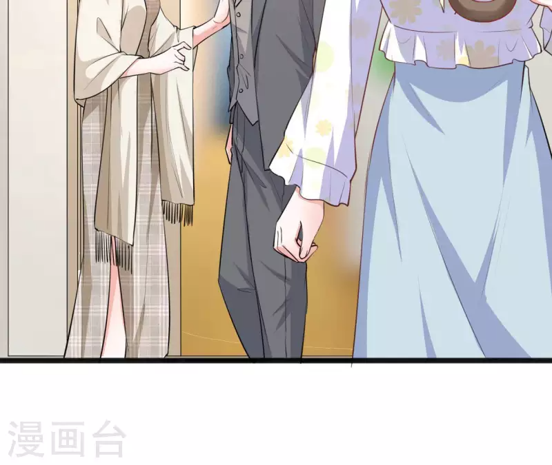 第38话 嫉妒 第7页