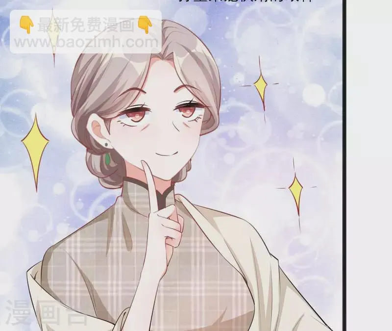 第38话 嫉妒 第14页