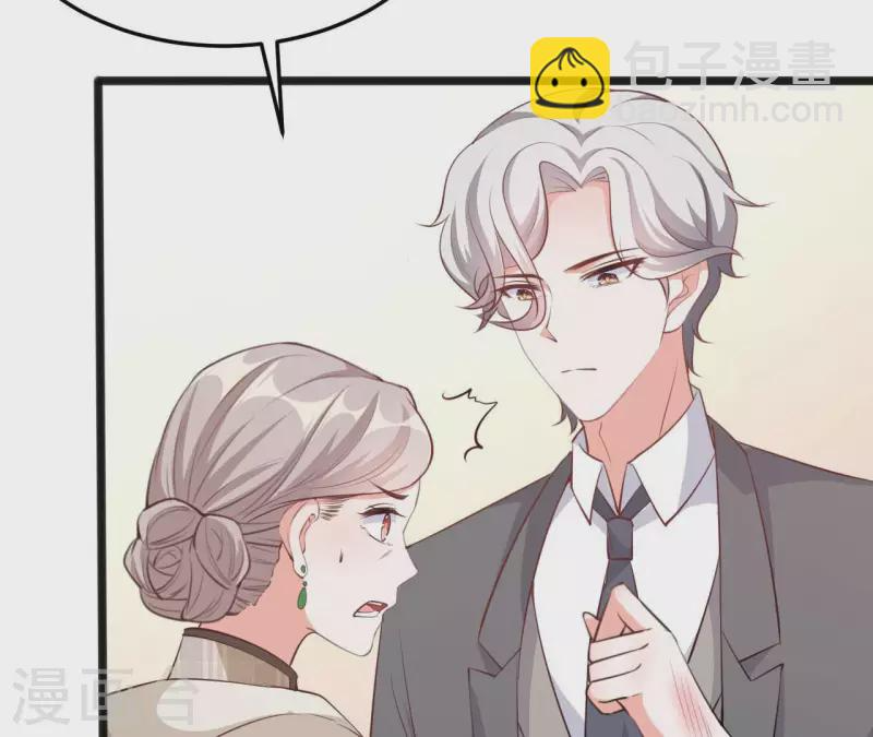 第38话 嫉妒 第16页
