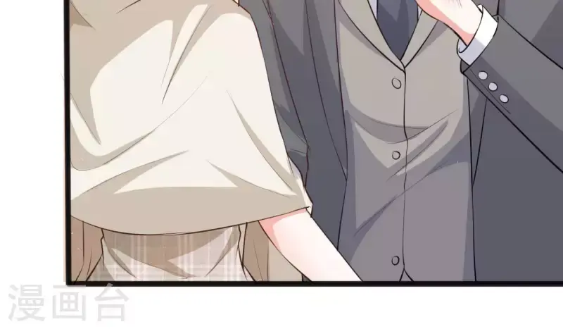 第38话 嫉妒 第17页