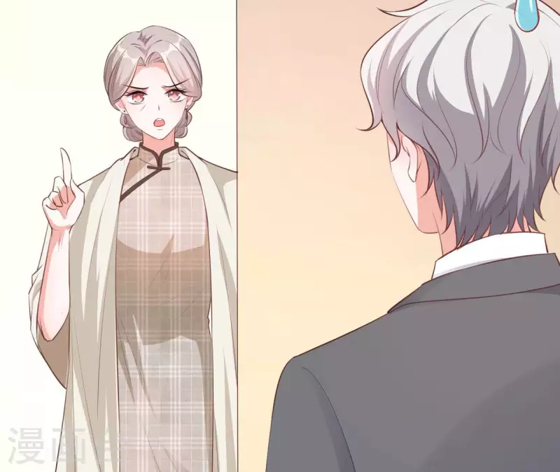 第38话 嫉妒 第21页