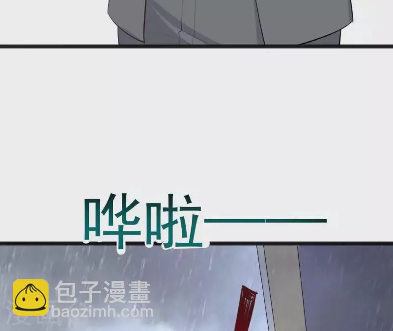 第38话 嫉妒 第25页