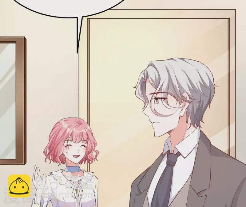 第38话 嫉妒 第34页
