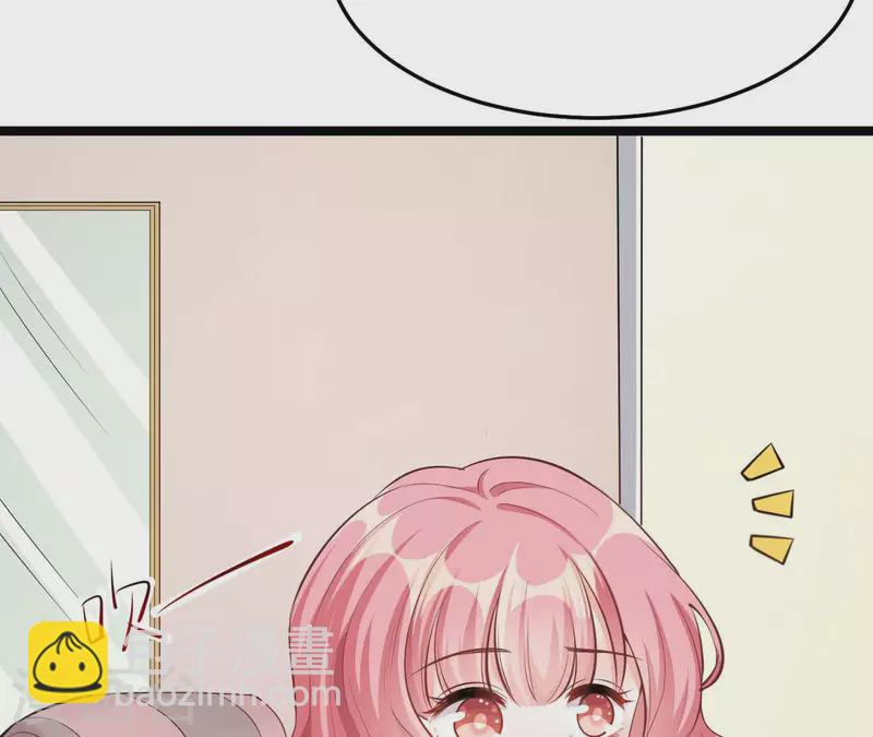 第38话 嫉妒 第41页
