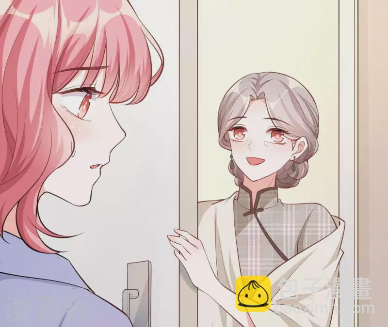 第38话 嫉妒 第44页