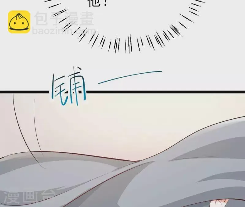 第38话 嫉妒 第51页