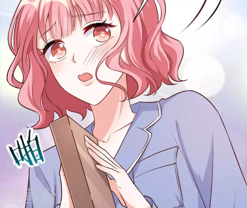 第38话 嫉妒 第61页