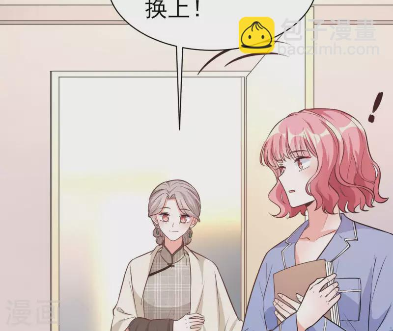 第38话 嫉妒 第67页