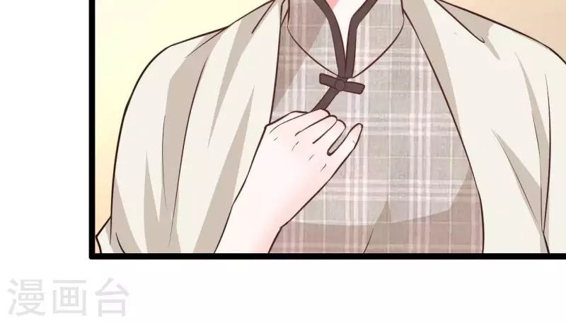 第38话 嫉妒 第75页