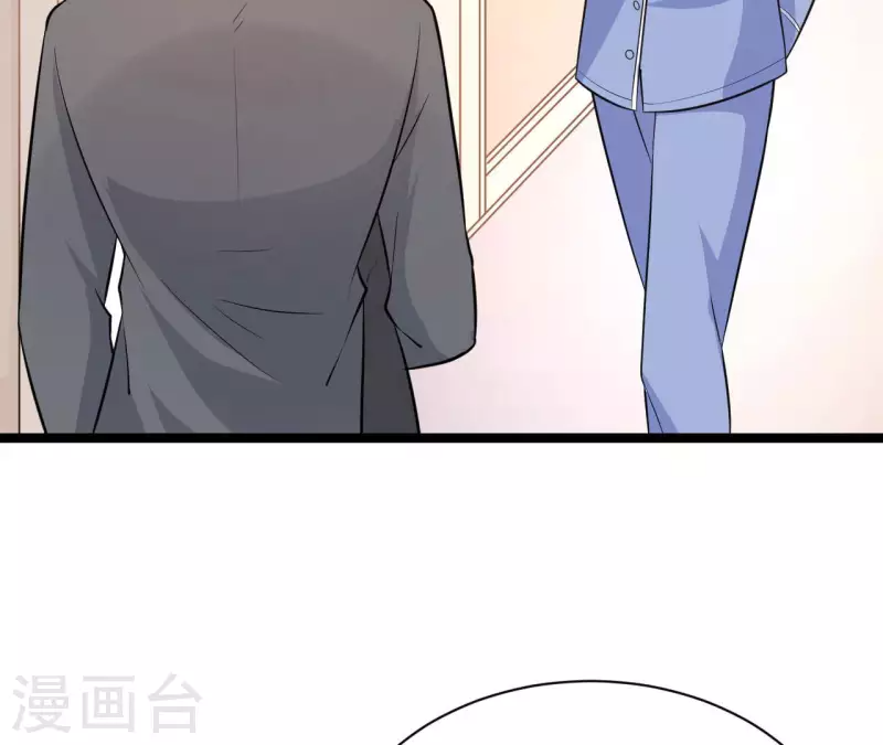 第38话 嫉妒 第84页