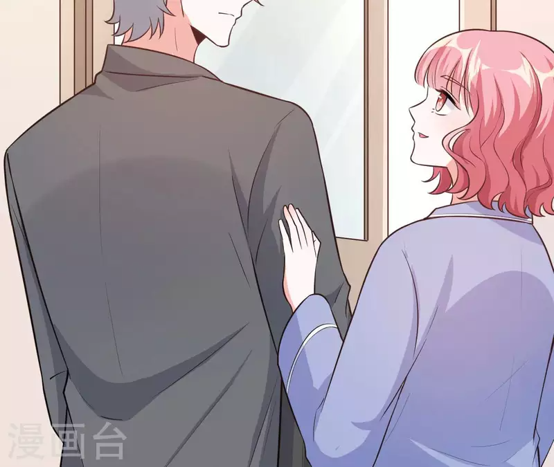 第38话 嫉妒 第86页