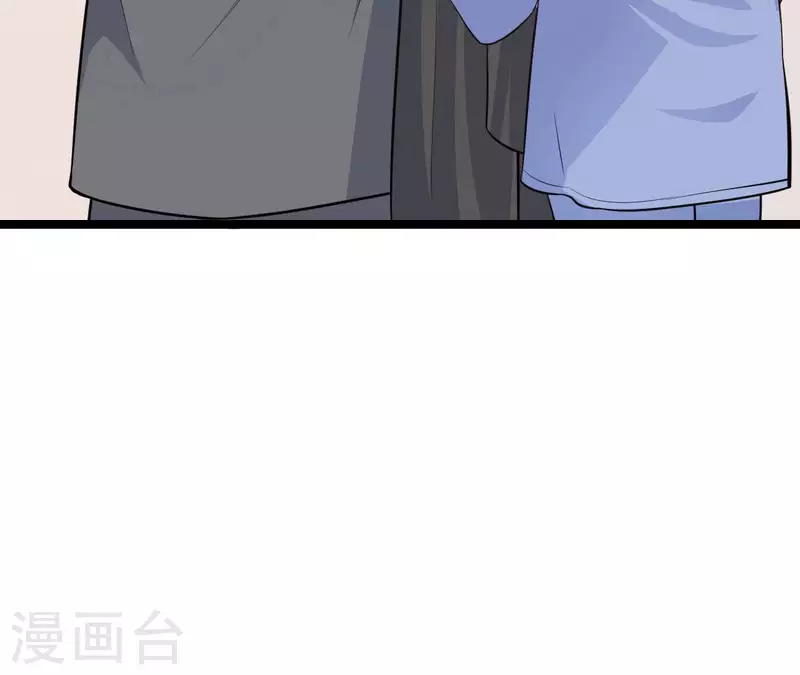 第38话 嫉妒 第87页