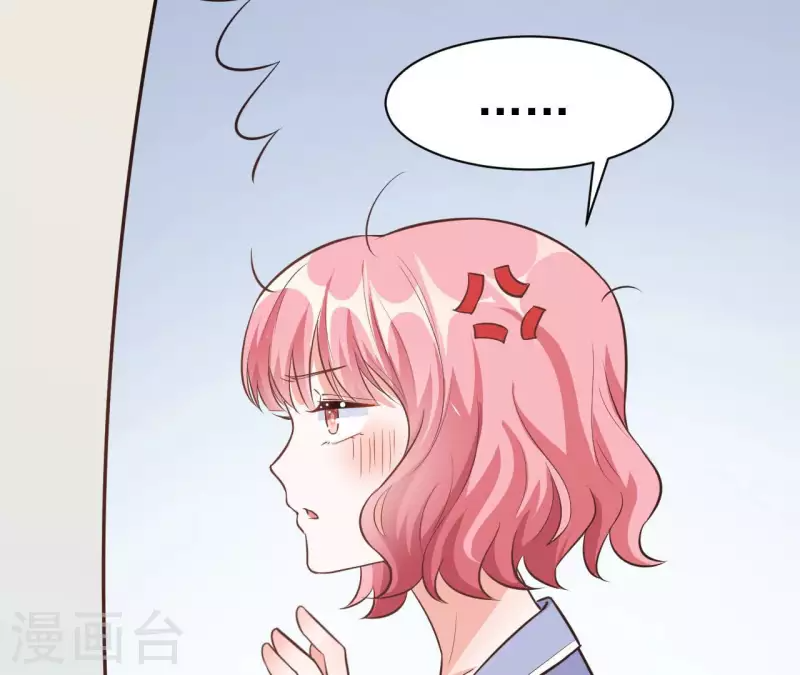 第38话 嫉妒 第90页