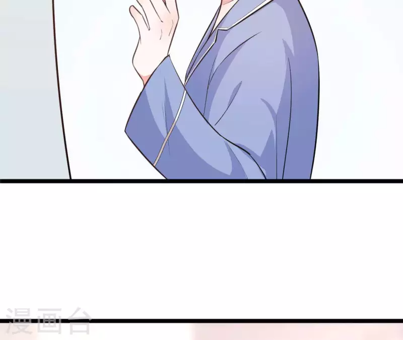 第38话 嫉妒 第91页