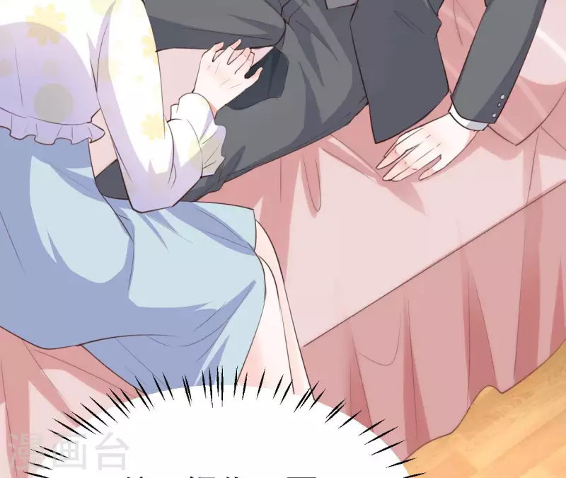 第37话 会拱白菜了 第15页