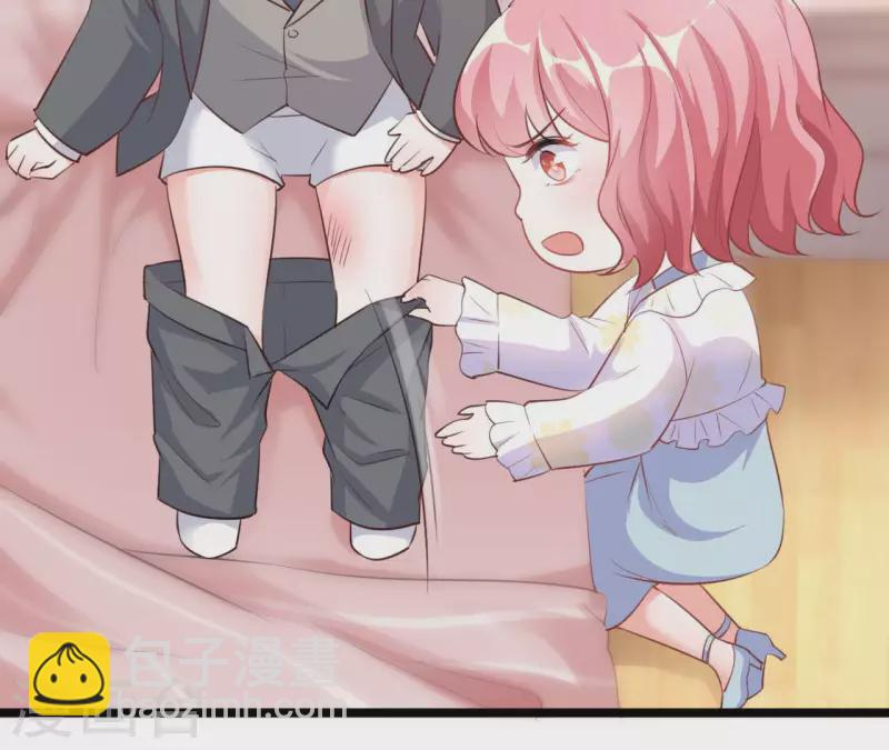 第37话 会拱白菜了 第42页