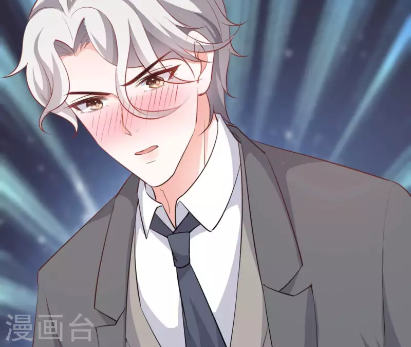 第37话 会拱白菜了 第44页