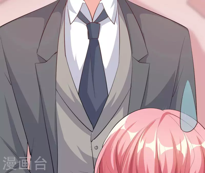 第37话 会拱白菜了 第55页