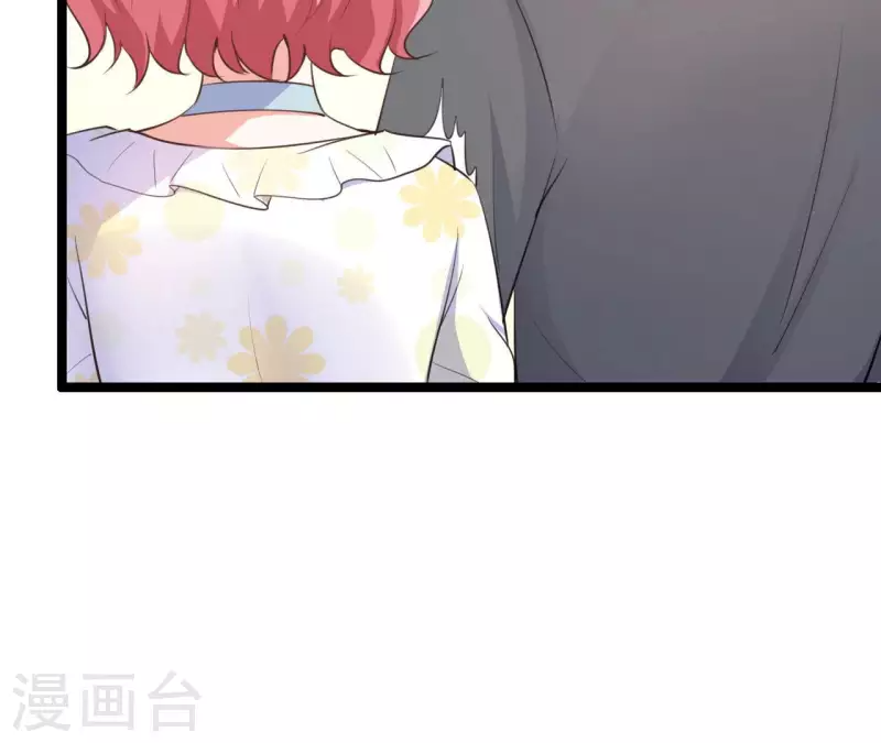 第37话 会拱白菜了 第84页