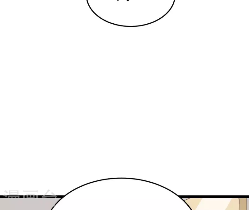 第37话 会拱白菜了 第93页