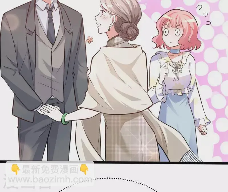第35话 女大不中留 第22页