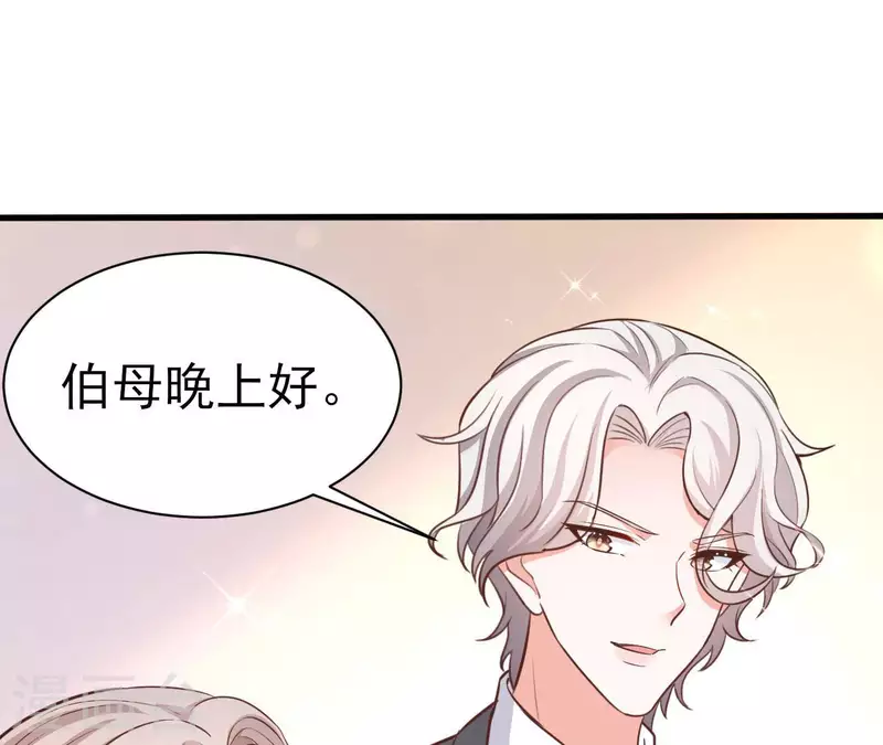 第35话 女大不中留 第27页