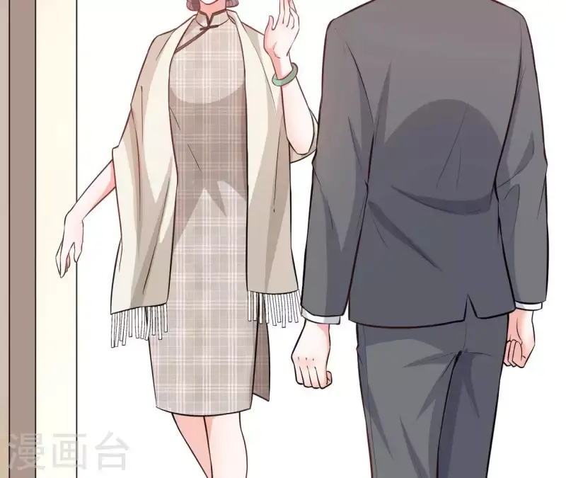 第35话 女大不中留 第31页
