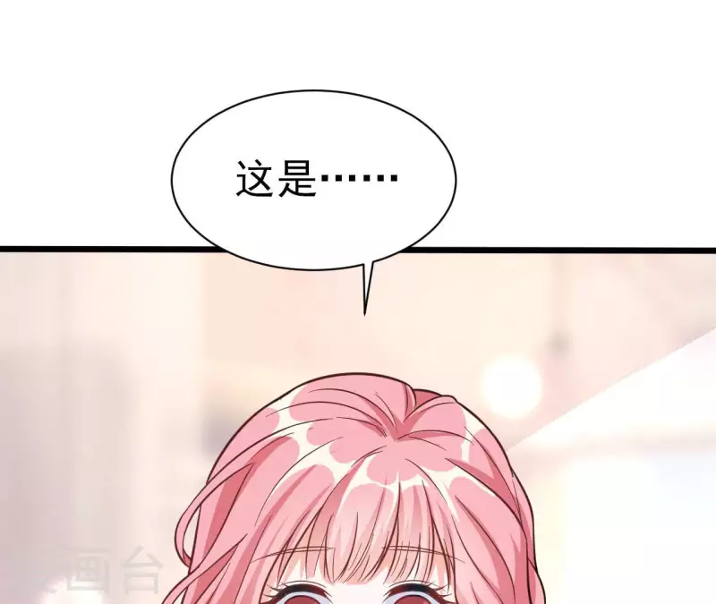 第35话 女大不中留 第71页