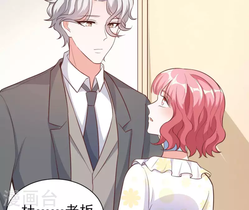 第35话 女大不中留 第92页
