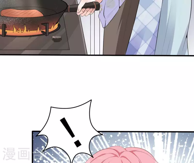 第33话 控制感情 第10页